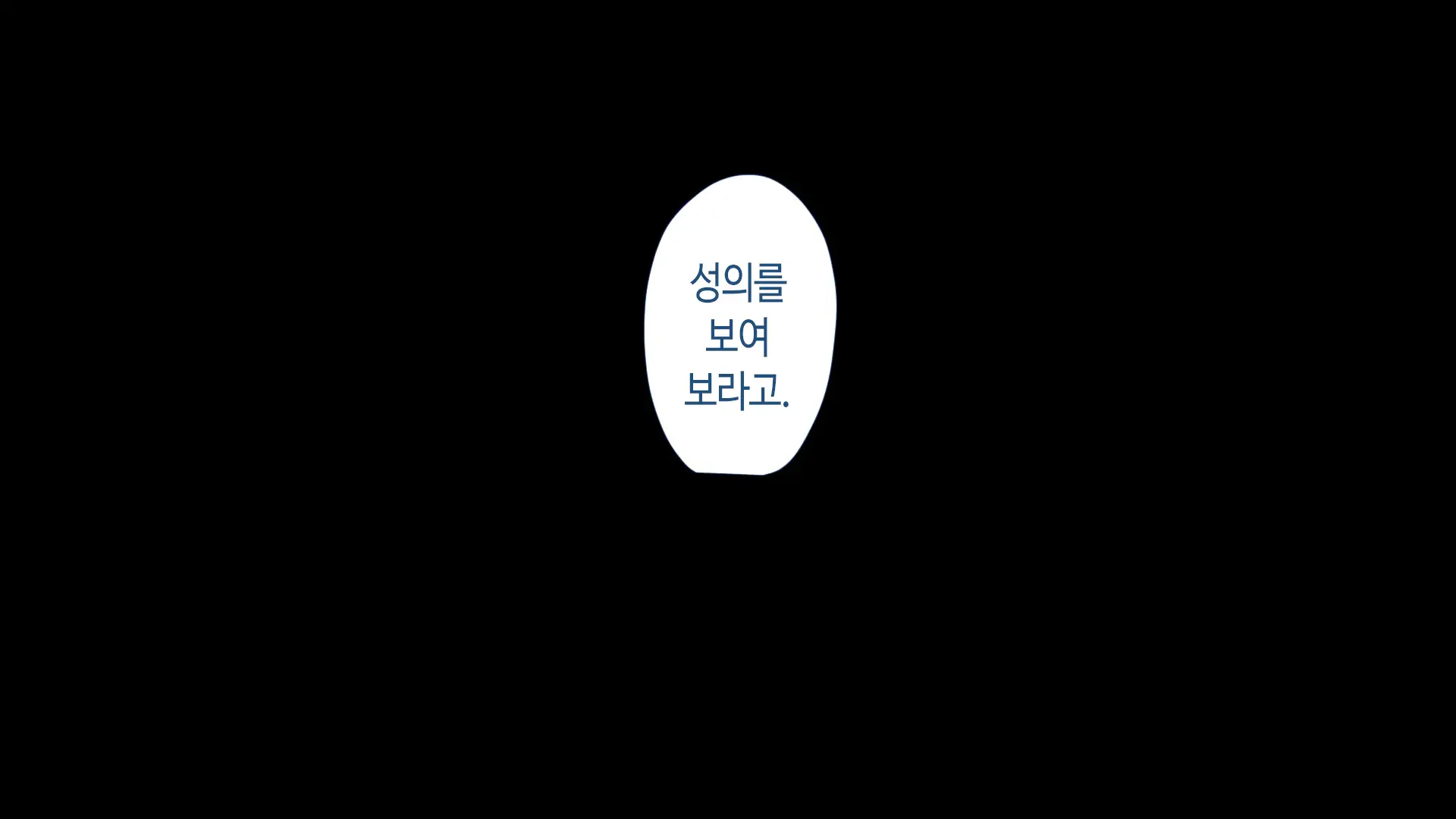 Aniyome Ga Ore No Mesu Ni Naru Made No Kiroku | 형수가 내 암컷이 되기까지의 기록
